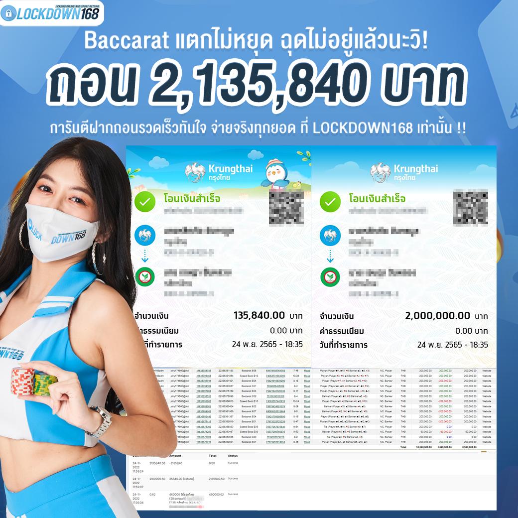 10รับ100 Auto Wallet รวมโปรโมชั่นสุดคุ้มสำหรับคนชอบเล่นพนัน