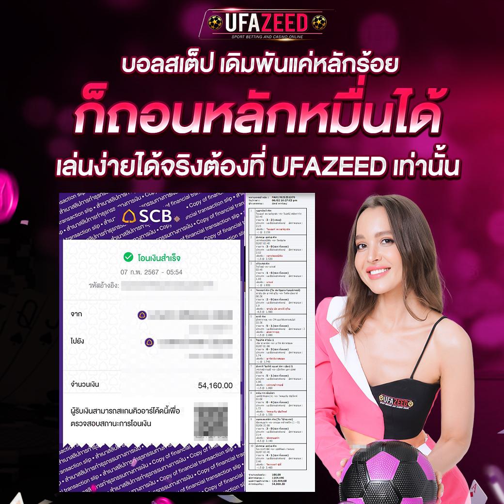 10รับ100 โปรโมชั่นแรง ทํา 300 ถอนได้100 รวมเครดิตฟรีล่าสุด