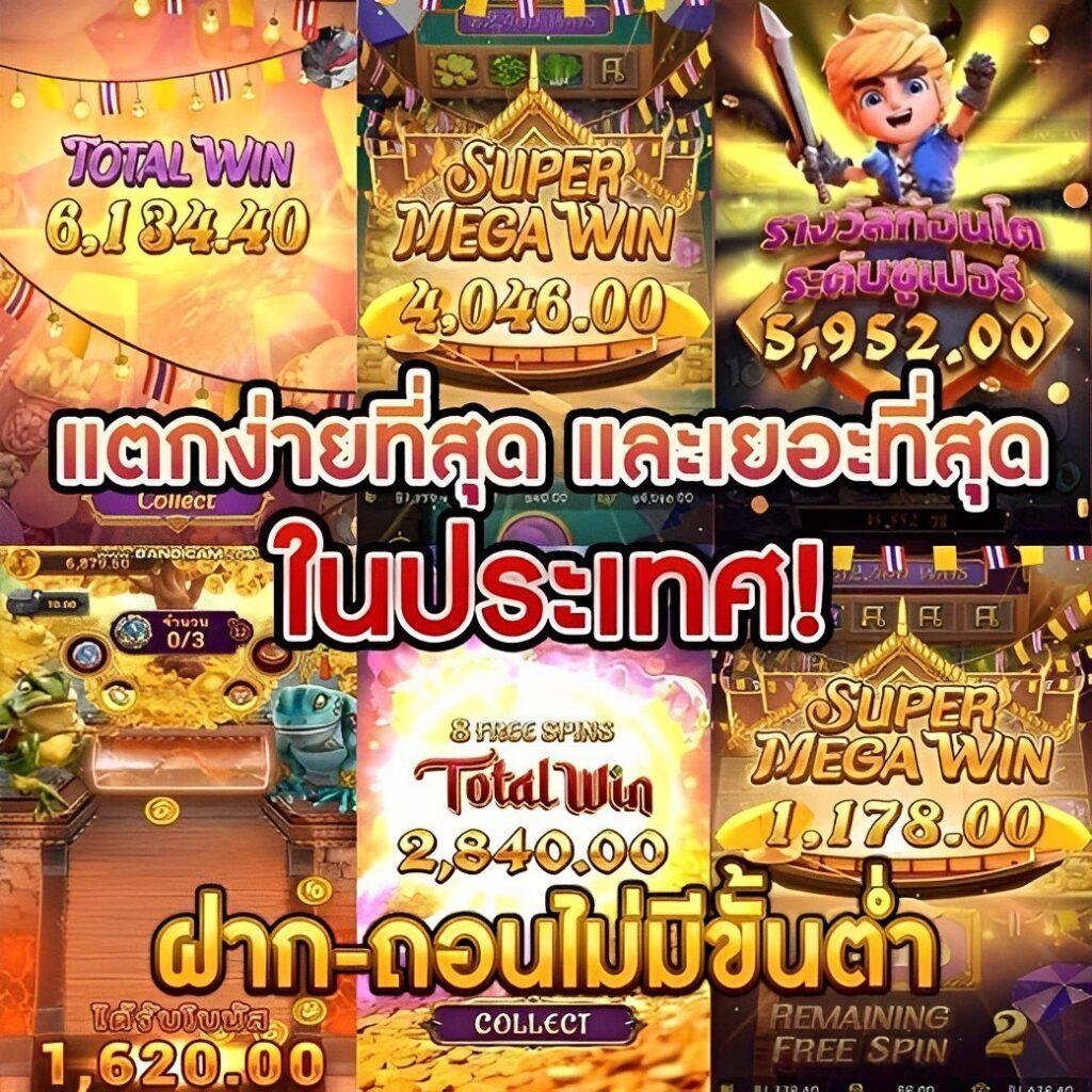 123cash slot คาสิโนสดสุดฮิต สมัครง่าย รับโบนัสเต็มที่