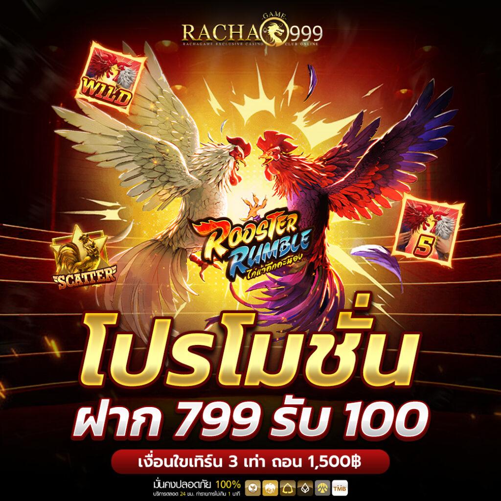 15รับ100ทํา300ถอน100 สมัครง่ายได้เงินจริง เล่นสะดวกมั่นใจในทุกยอด