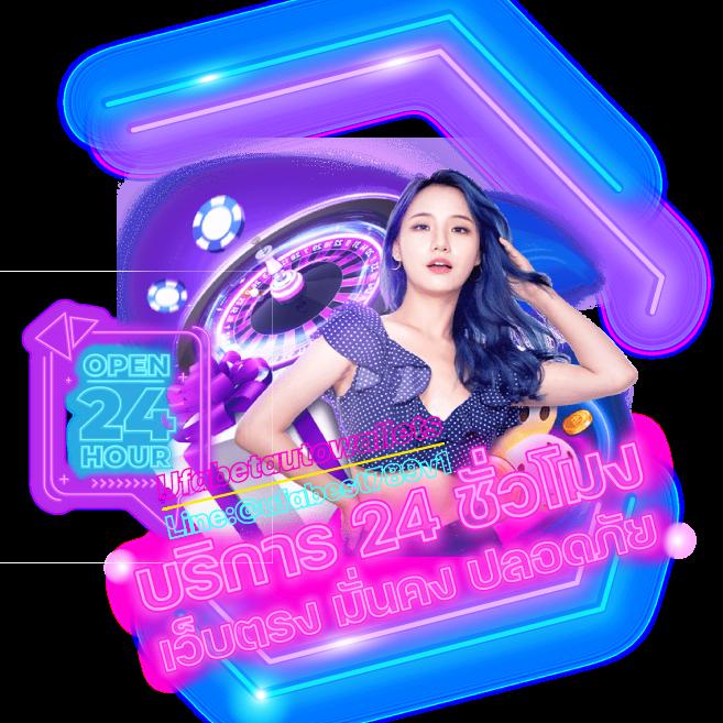 168Galaxy เว็บคาสิโนออนไลน์ชั้นนำ มั่นใจในทุกการเดิมพัน