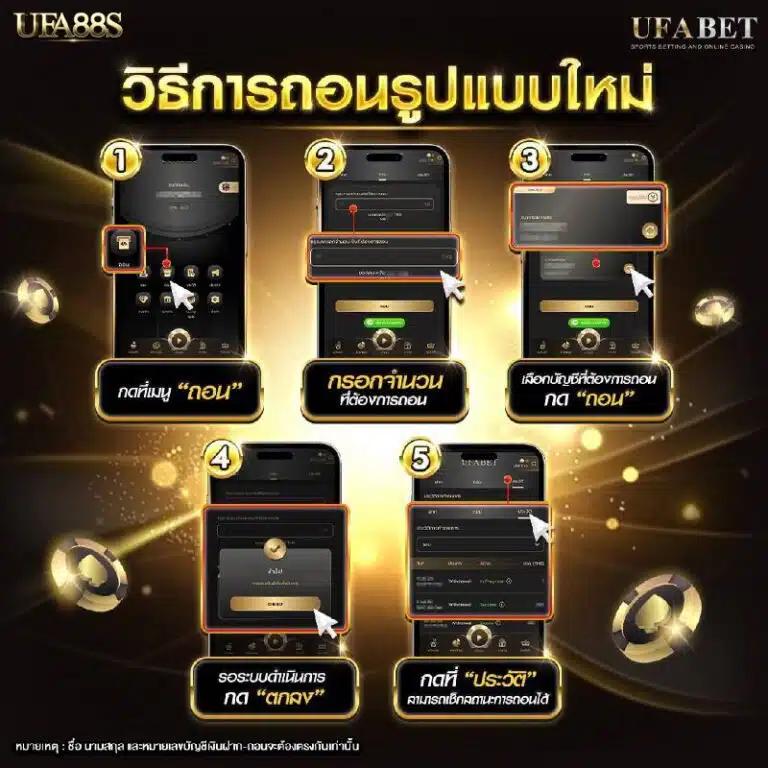 19 รับ 100 Wallet เว็บตรง ศูนย์รวมเกมทำกำไรสูงสุดในไทย
