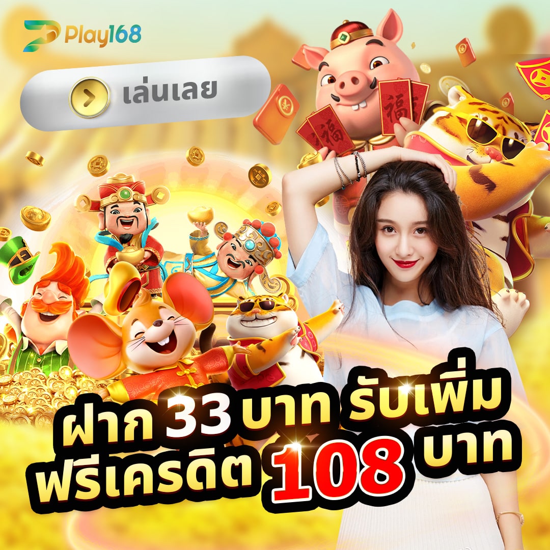 20รับ100 คาสิโนครบทุกแนว รับโปรโมชั่นทันใจเกมยอดนิยมทันสมัย