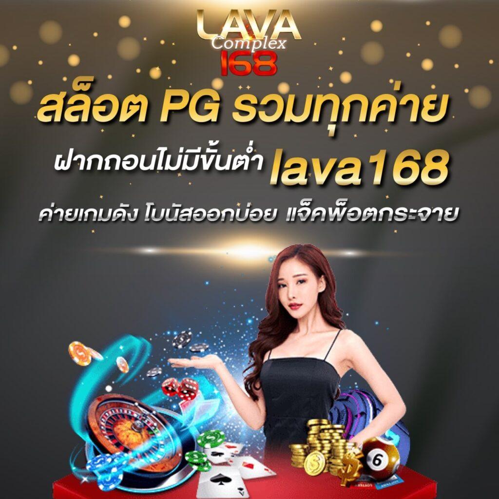 369megame เว็บคาสิโนออนไลน์ครบเครื่อง เล่นง่าย จ่ายจริง ฝากถอนไว