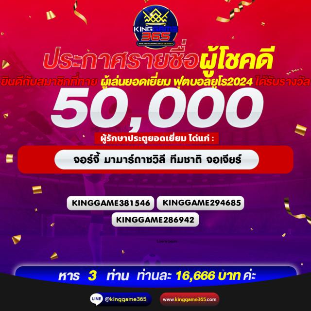 38tha คาสิโนออนไลน์อันดับหนึ่ง บริการสุดพรีเมียม สร้างรายได้ง่าย ๆ