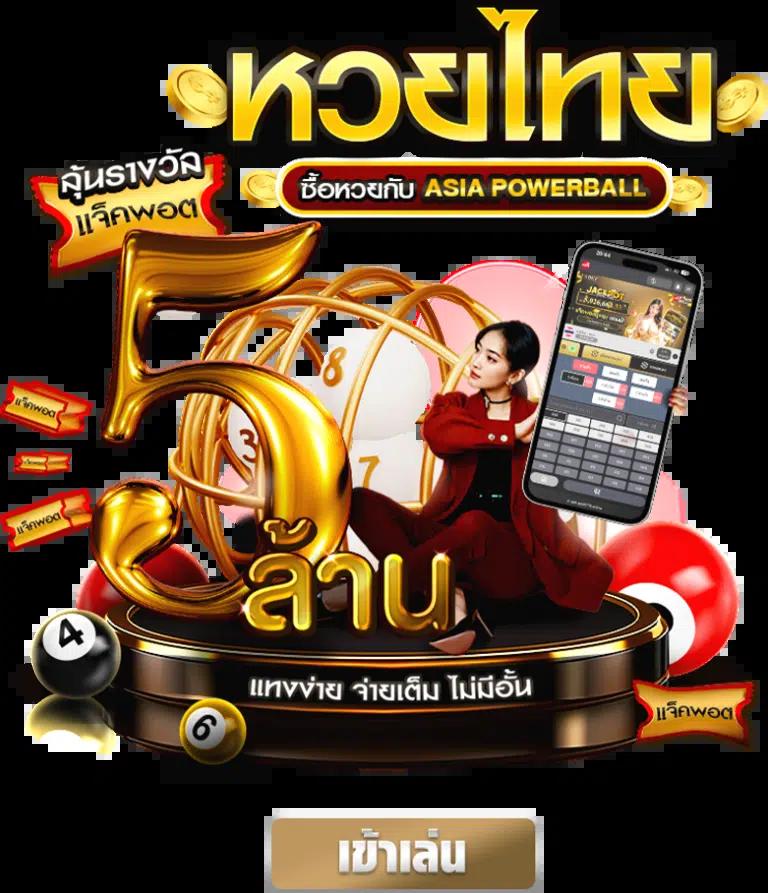 3xslot แพลตฟอร์มคาสิโนออนไลน์ยอดนิยม เล่นง่าย มั่นคงในไทย