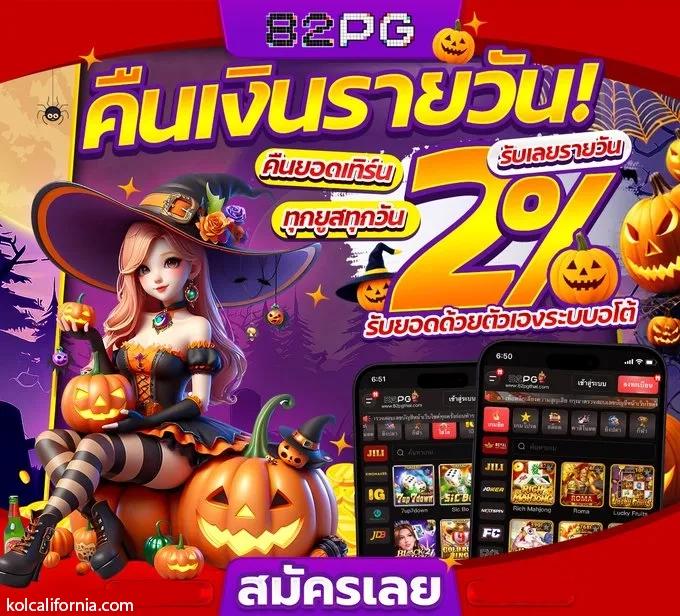 4King Slot คาสิโนสุดล้ำ รวมเกมสล็อตแนวใหม่มาแรงในไทย