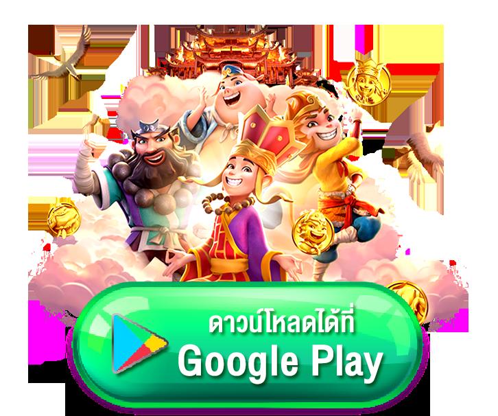 50 รับ 100 คาสิโนทำเงินง่าย ถอนเต็มได้ไม่อั้น