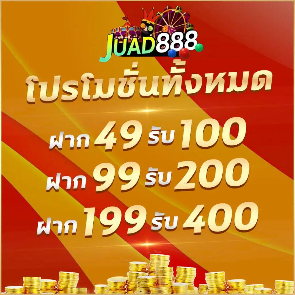 55gaga slot เว็บตรง เกมฮิตใหม่ล่าสุดออนไลน์ 2024 ได้เงินจริง
