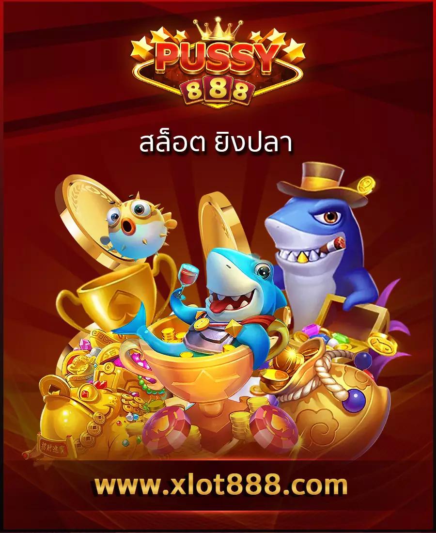 666สล็อต แหล่งรวมเกมสล็อตออนไลน์ แจกหนักจ่ายจริง พร้อมโปรโมชั่นเด็ด
