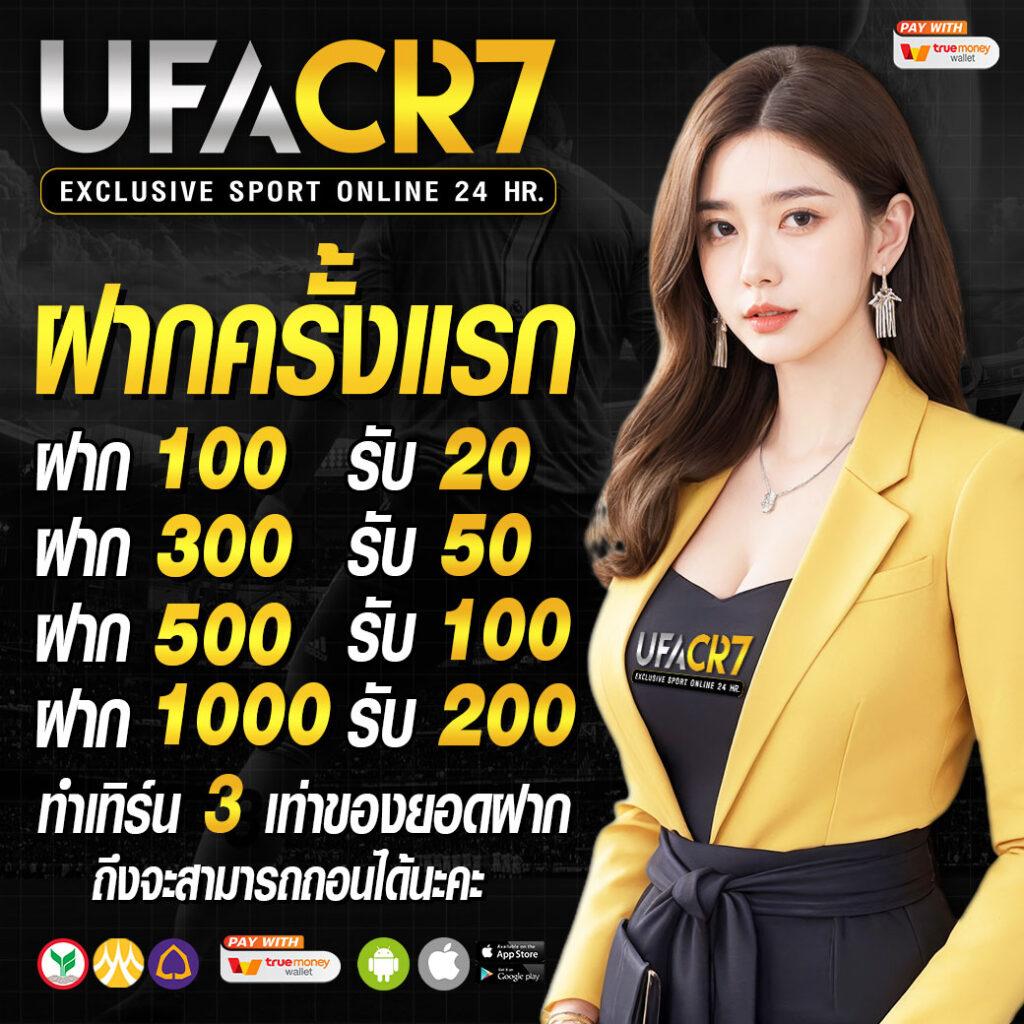 711 Game Slot มาตรฐานใหม่ของคาสิโนออนไลน์ รวมเกมสล็อตยอดนิยม 2024