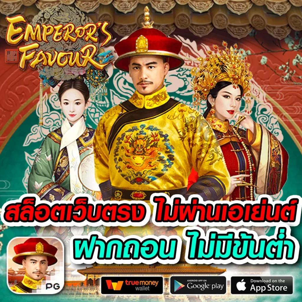 789Diamond VIP แพลตฟอร์มคาสิโนสุดหรู ระบบทันสมัย ย้อนยุคปลอดภัย