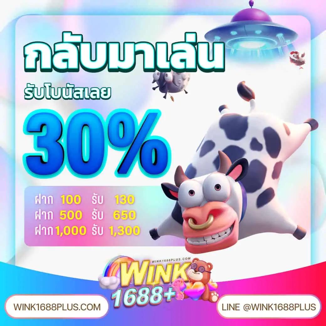 789diamond สล็อต แพลตฟอร์มคาสิโนออนไลน์ครบวงจร ฝาก-ถอนเร็ว โบนัสแตกง่าย