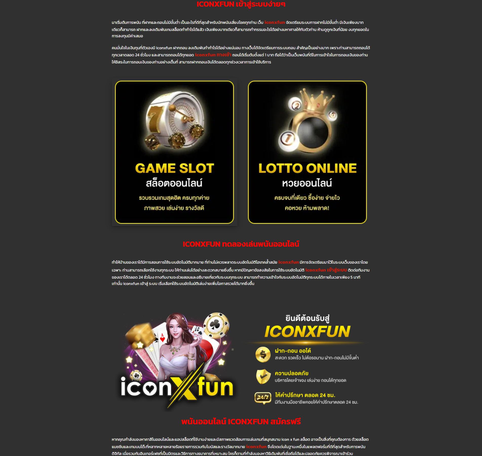 7m888 เว็บเกมออนไลน์ครบวงจร ระบบทันสมัย เล่นสนุกลุ้นรางวัลใหญ่