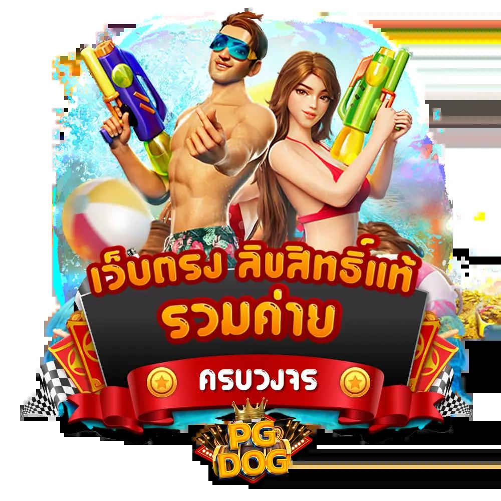 7m8 ผล บอล สด คูล มาแรง สนุกลุ้นโบนัสจัดเต็มทุกเกม