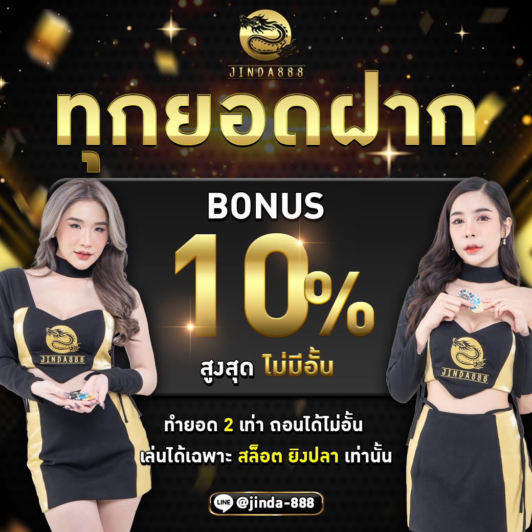 7m ผลบอล สด ระบบเดิมพันครบ จบในเว็บเดียว