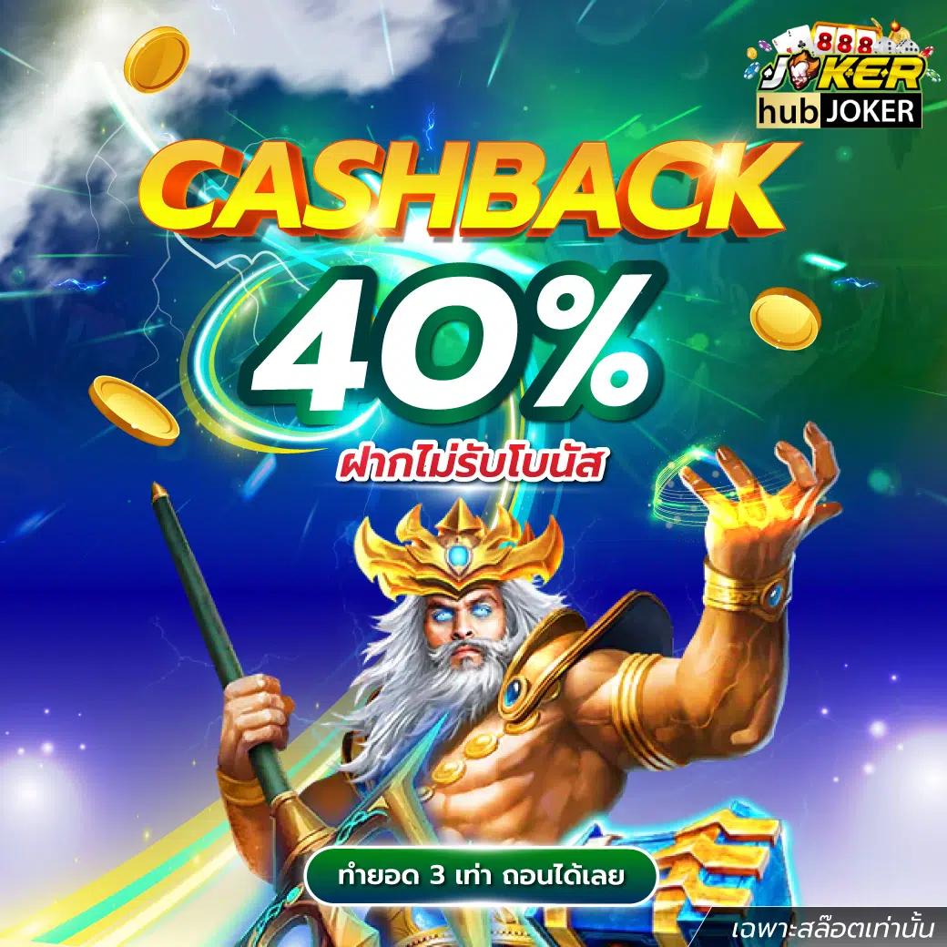 7m ผลบอลสด 888 เว็บตรง มันส์ ไม่มีสะดุด  