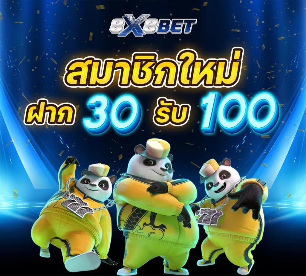 7m ผลบอลสดไทย ส่งตรงผลบอลอัปเดตล่าสุด ตลอด 24 ชม