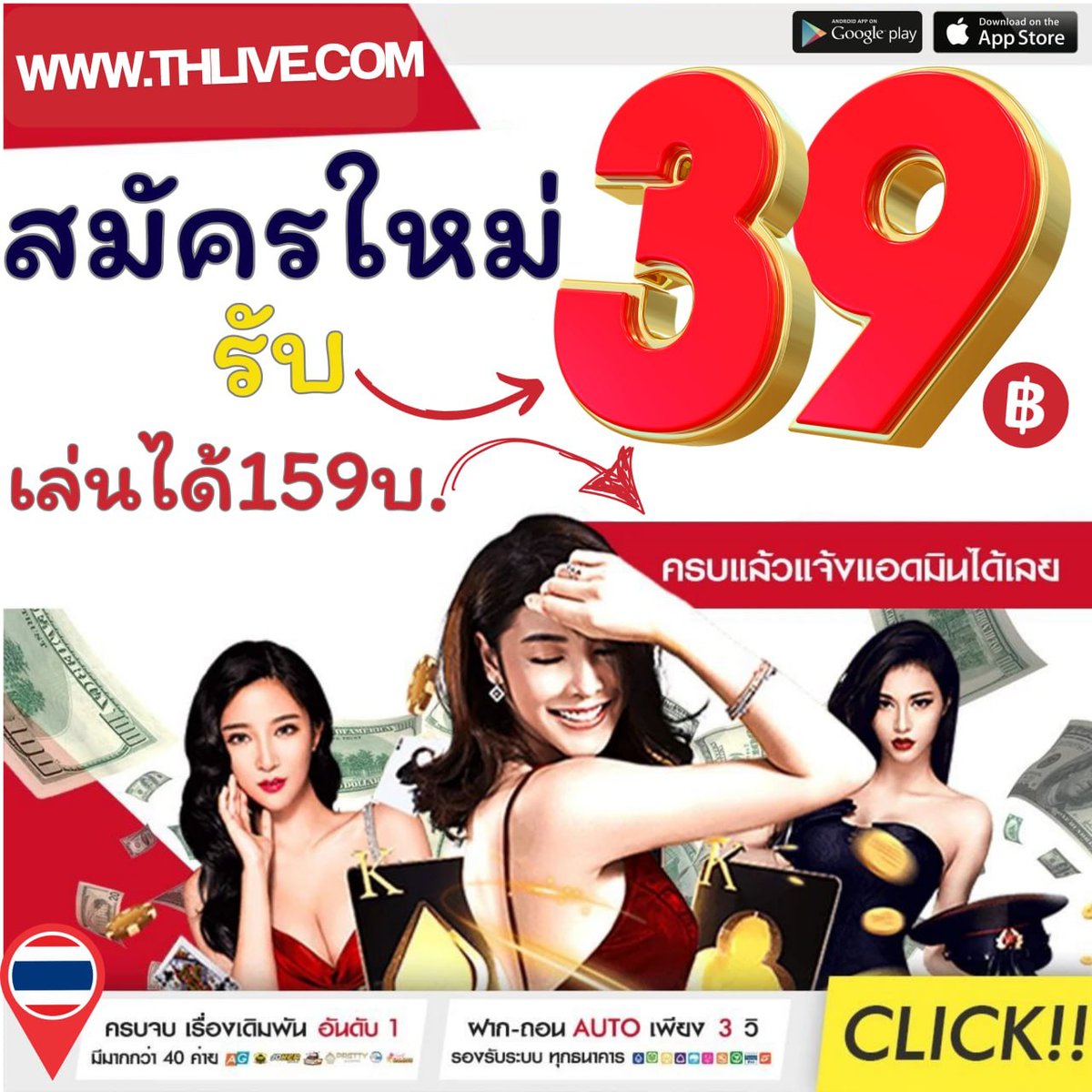 7mcn แพลตฟอร์มคาสิโนออนไลน์อันดับหนึ่งในไทย พร้อมโปรโมชั่นใหม่ล่าสุด