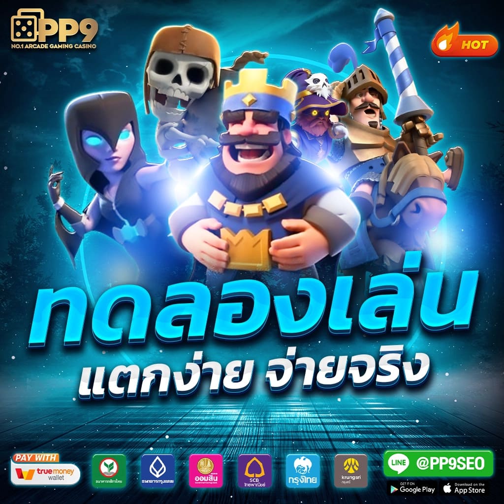 7mscorethai คาสิโนครบวงจร เว็บตรง โปรโมชั่นแรง แจกเครดิตฟรีทุกวัน