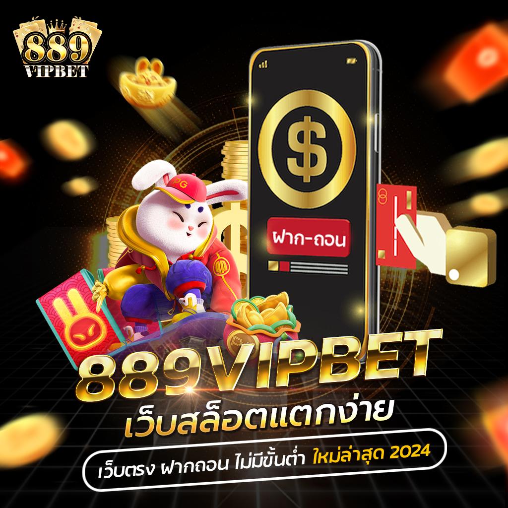 7vip slot แหล่งรวมเกมสล็อตออนไลน์ ระบบฝากถอนออโต้ รวดเร็วทันใจ