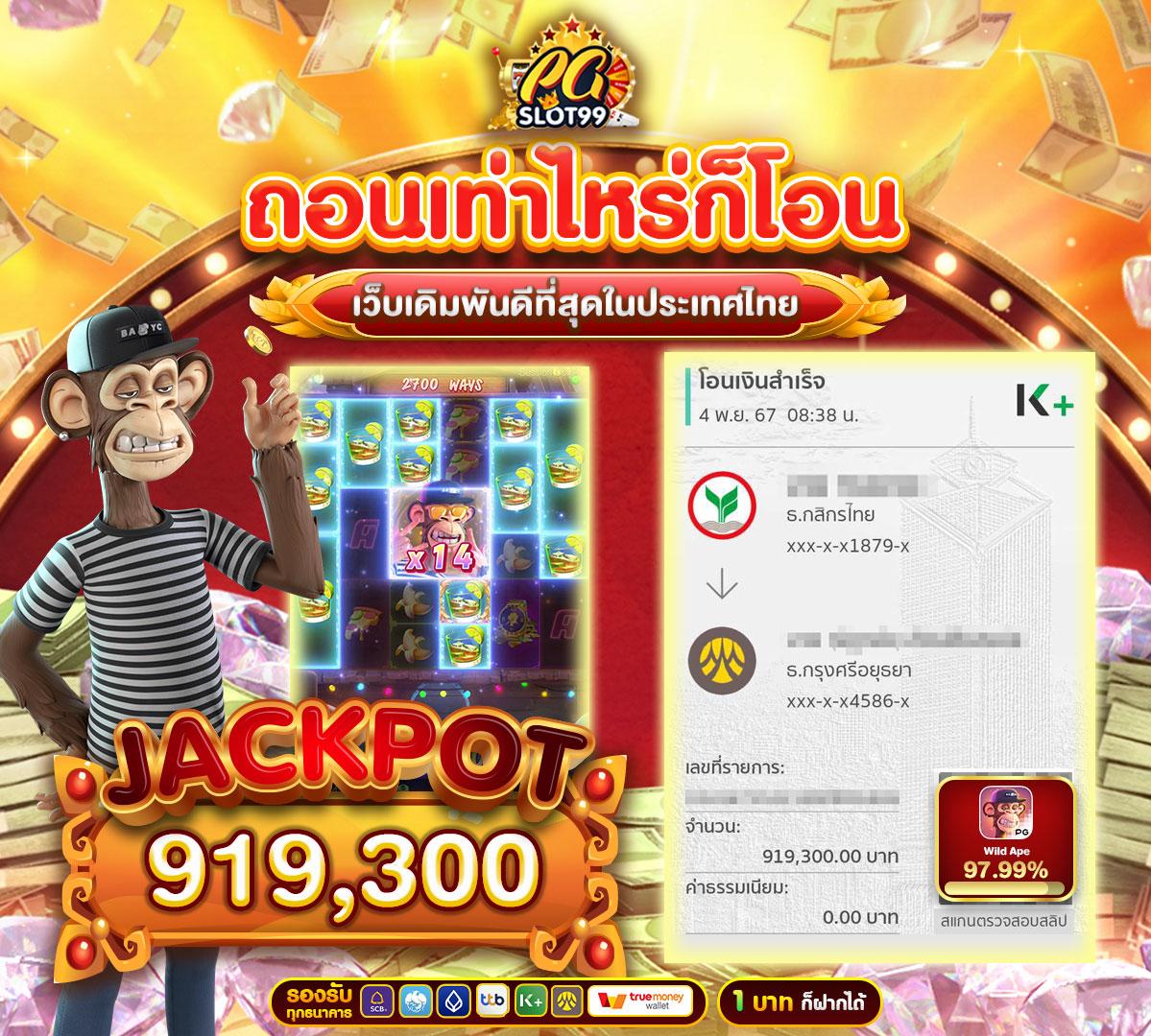 888 Livescore 2in1 คาสิโนดีลเลอร์สด ระบบมือถือ สมัครง่ายสุดปัง