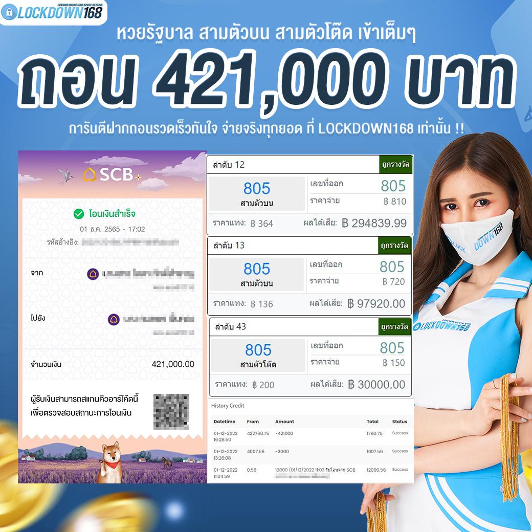 888ผลบอล คาสิโนออนไลน์ระบบทันสมัย ปลอดภัย พร้อมเดิมพันง่าย
