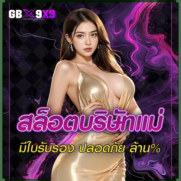 888สล็อต เว็บตรง เล่นง่าย พร้อมโบนัสพิเศษ ฟรีสปินทุกวัน
