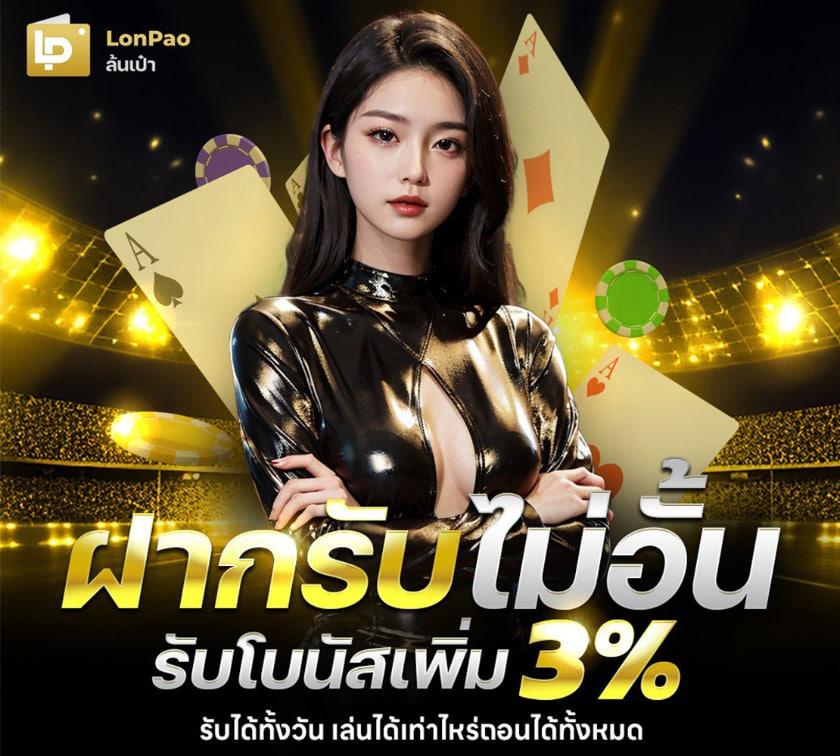 99racha เว็บสล็อตแนวใหม่ สมัครง่าย ระบบเสถียร ฝาก-ถอนออโต้