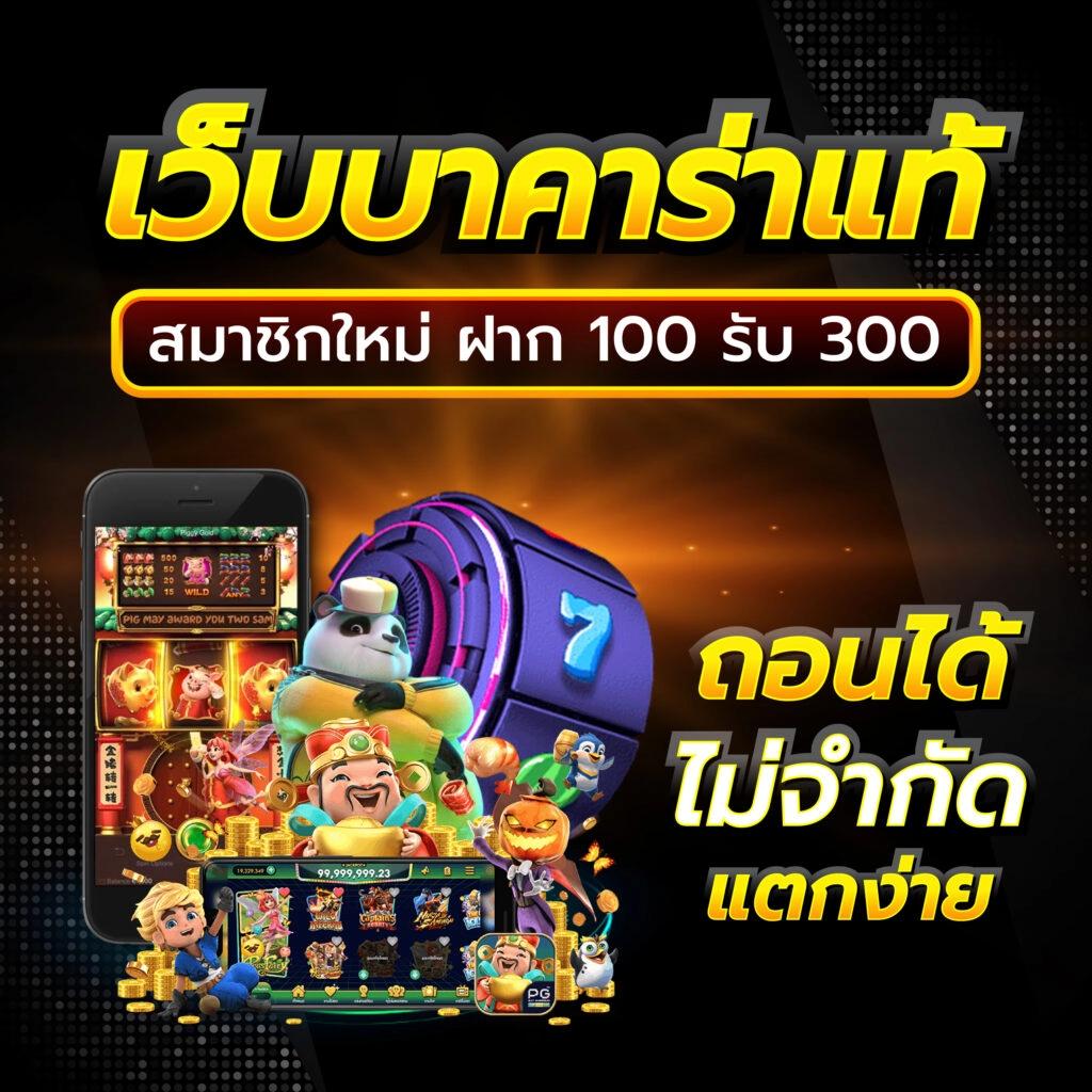 9slotgame คาสิโนเว็บตรง พื้นที่รวมเกมสล็อตยอดนิยมในไทย