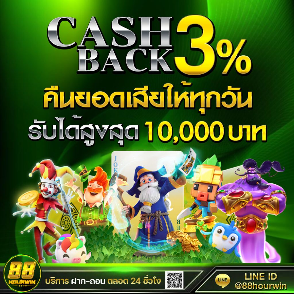Auto VIP PG คาสิโนออนไลน์ เว็บตรง ฟรีเครดิต 100% กับเกมยอดนิยม