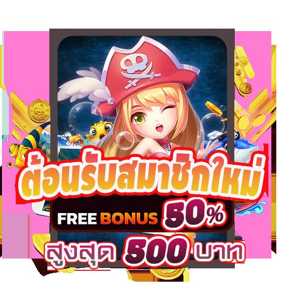 Bacon 999 Slot สล็อตเว็บตรง จ่ายจริง โบนัสแตกง่าย เครดิตฟรี