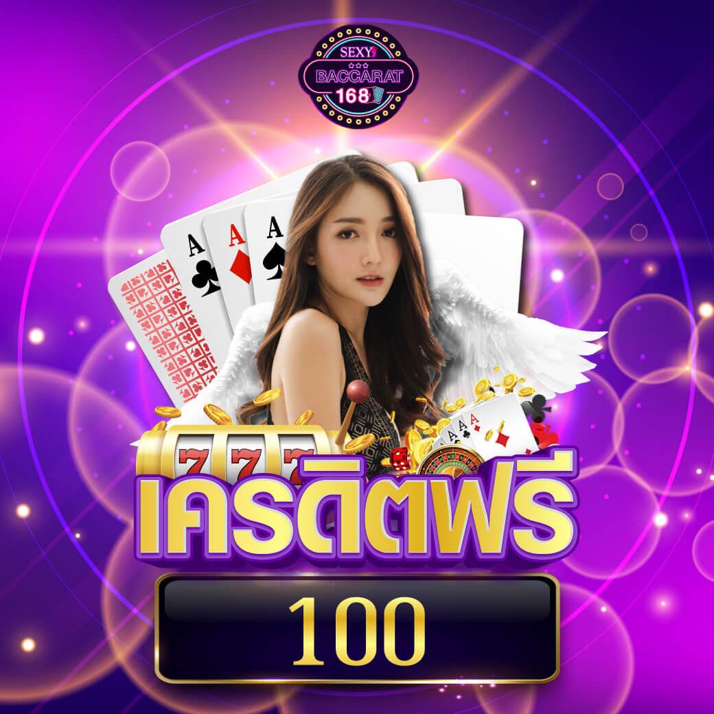 Bearbetone Auto คาสิโนออนไลน์มั่นคงที่สุด ระบบออโต้ทันใจ 2024