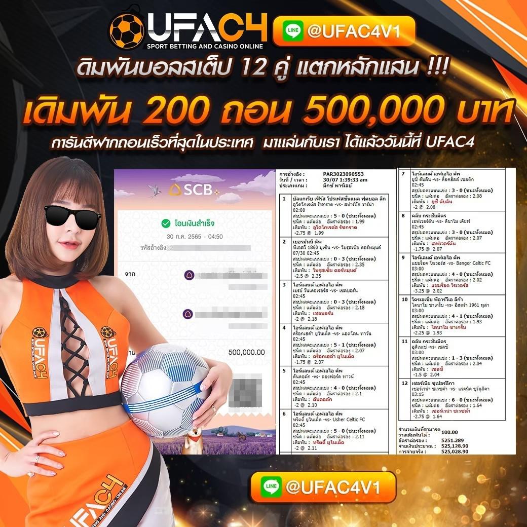 BetKick365 เว็บคาสิโนออนไลน์ยอดนิยม ระบบทันสมัย ปลอดภัย 2024