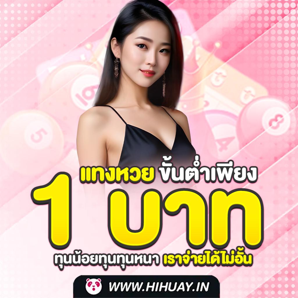 Betflik678 เว็บเดิมพันออนไลน์สุดมันส์ ระบบฝากถอนออโต้ทันใจ