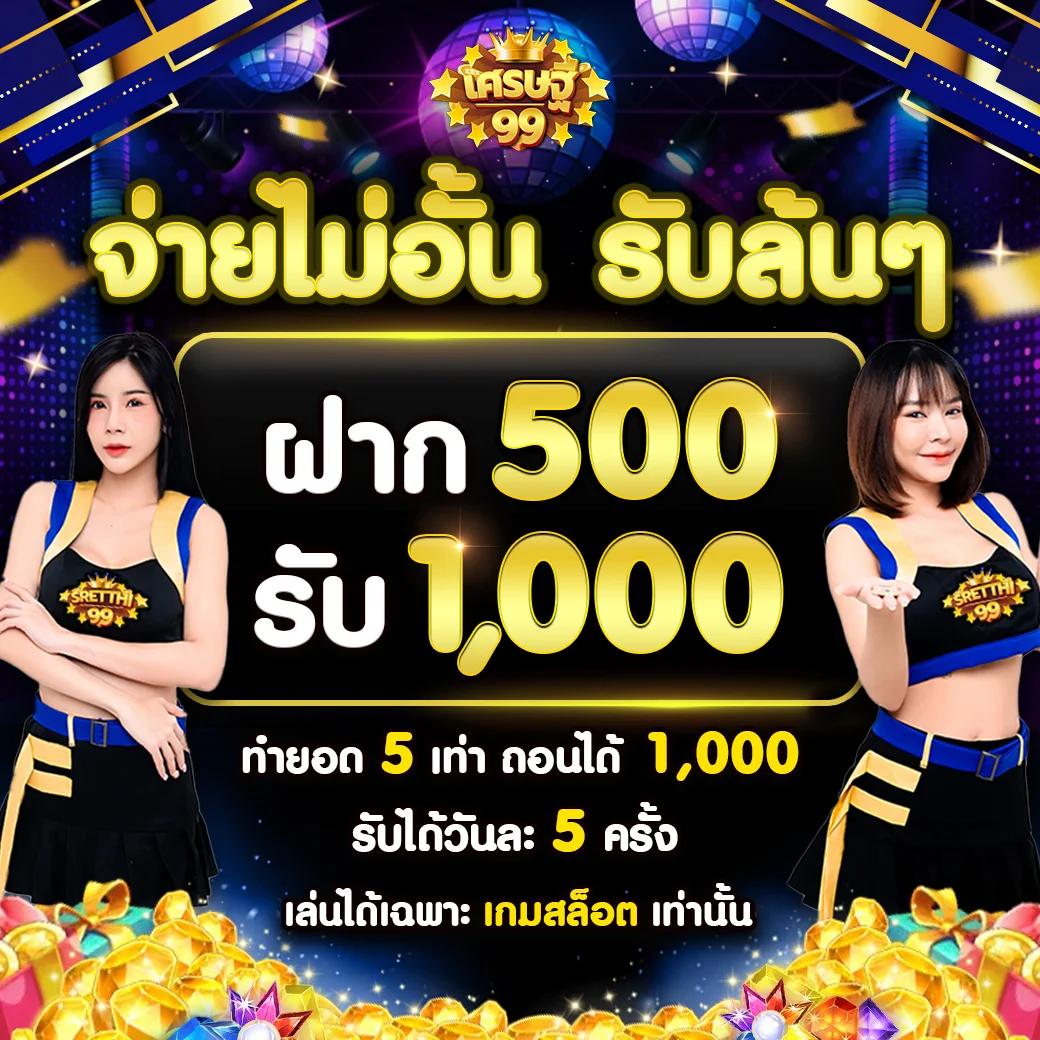 Betflik 88 ทางเข้าเกมยอดนิยม เว็บตรง จบทุกความบันเทิงในที่เดียว
