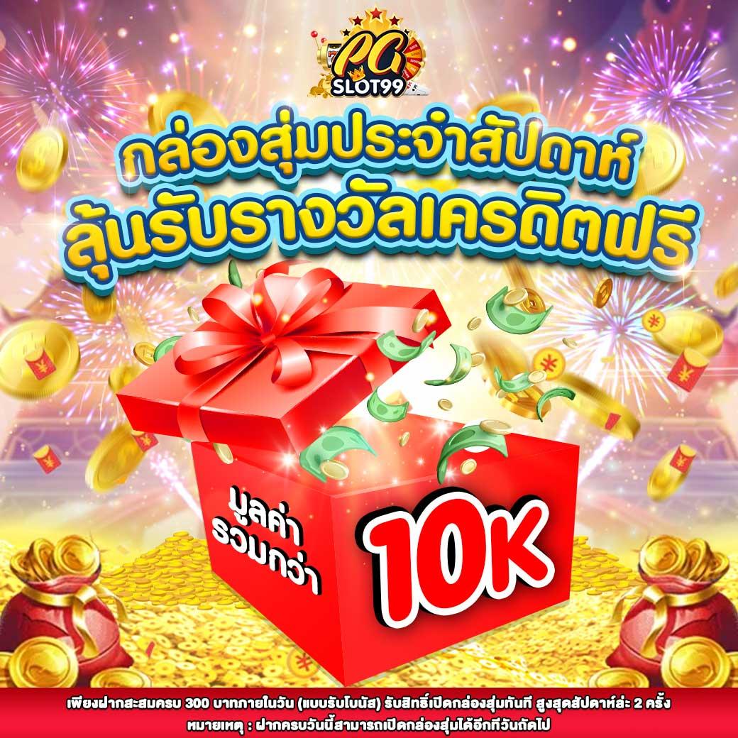 Betflik God แพลตฟอร์มคาสิโนออนไลน์ระดับแนวหน้าบริการรวดเร็วปลอดภัย