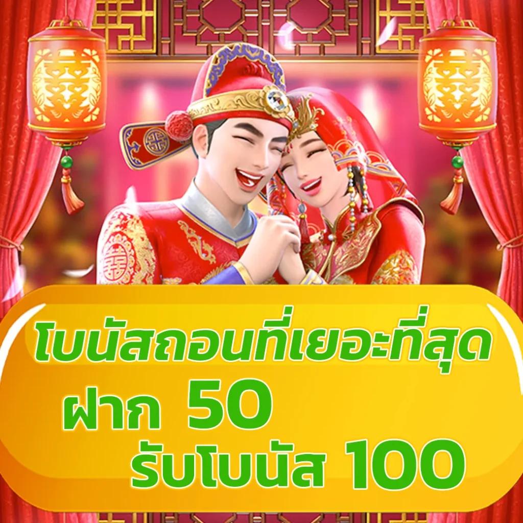 Betflik Hub ศูนย์รวมเกมสุดมันส์ ปลอดภัย บริการระดับพรีเมียม