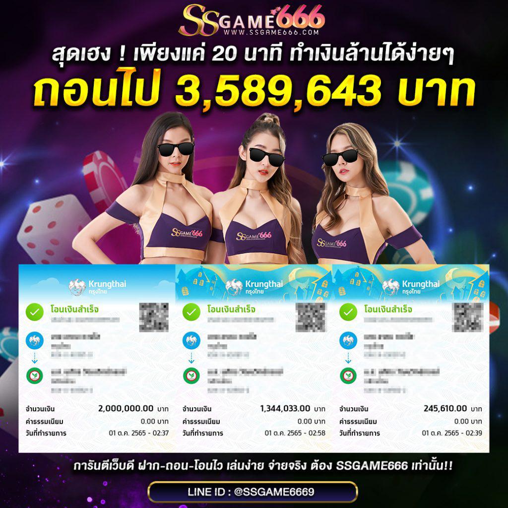 Betflik Rich เว็บเกมออนไลน์ยอดนิยม บริการครบครันที่สุดในไทย