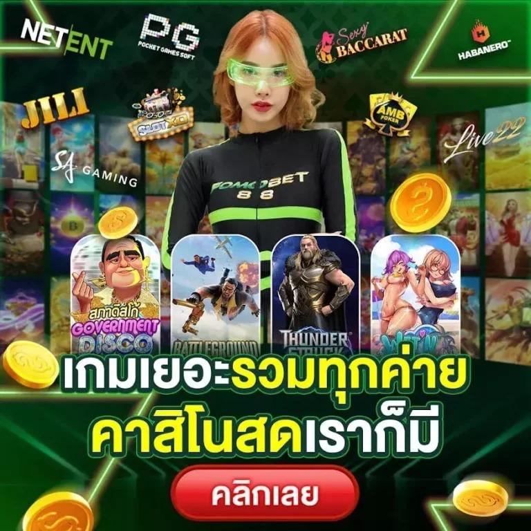 Betflix 6789 เข้าสู่ระบบ สมัครง่าย รับโปรโมชั่นแรง เล่นได้ทันที