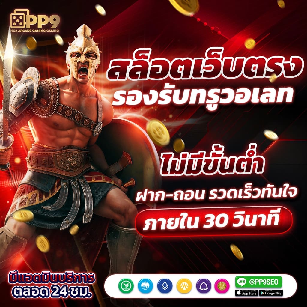 Betflix All แหล่งรวมเกมคาสิโนออนไลน์ยอดนิยมในไทย