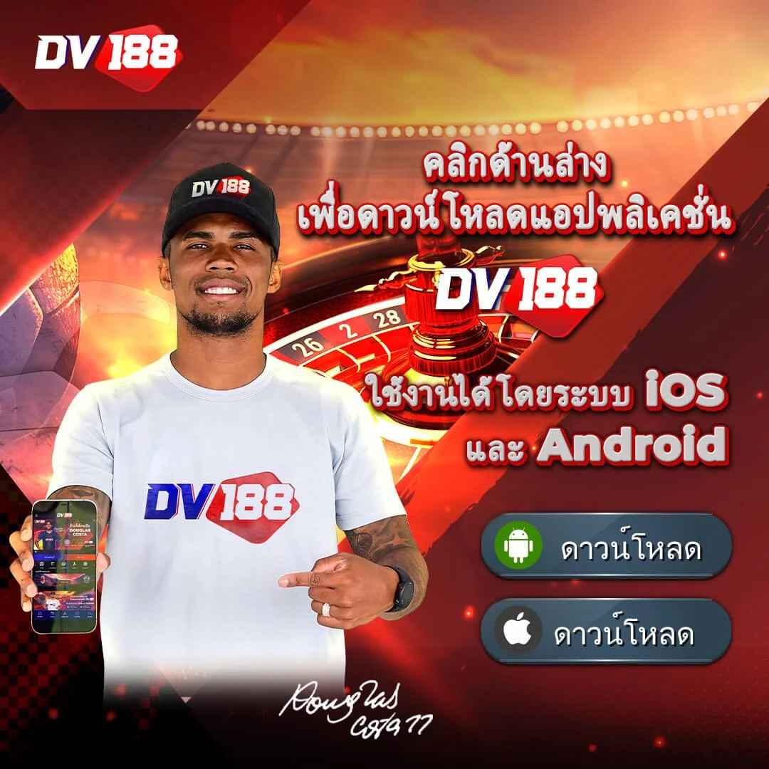 Betflix Auto เว็บคาสิโนออนไลน์ ระบบออโต้ มาตรฐานสูงสุดในไทย