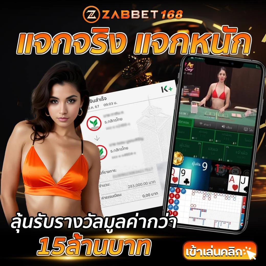 Betflix Racha คาสิโนออนไลน์ครบวงจร เดิมพันง่าย ระบบสุดทันสมัย