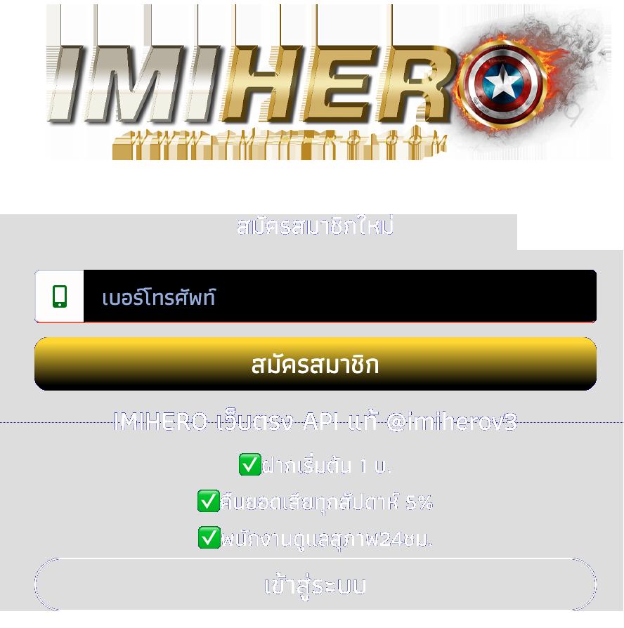 Betflixbet คาสิโนออนไลน์ชั้นนำ เดิมพันปลอดภัย การันตีความสนุก