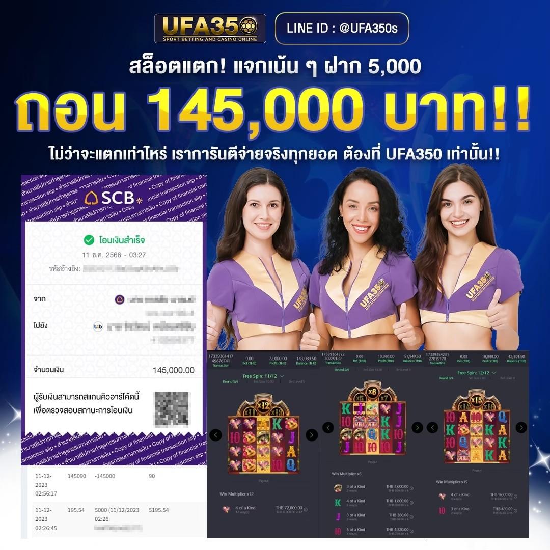 Big Win Auto Slot คาสิโนมือถือ ให้รางวัลสุดใหญ่ด้วยระบบออโต้ตรงจากไทย