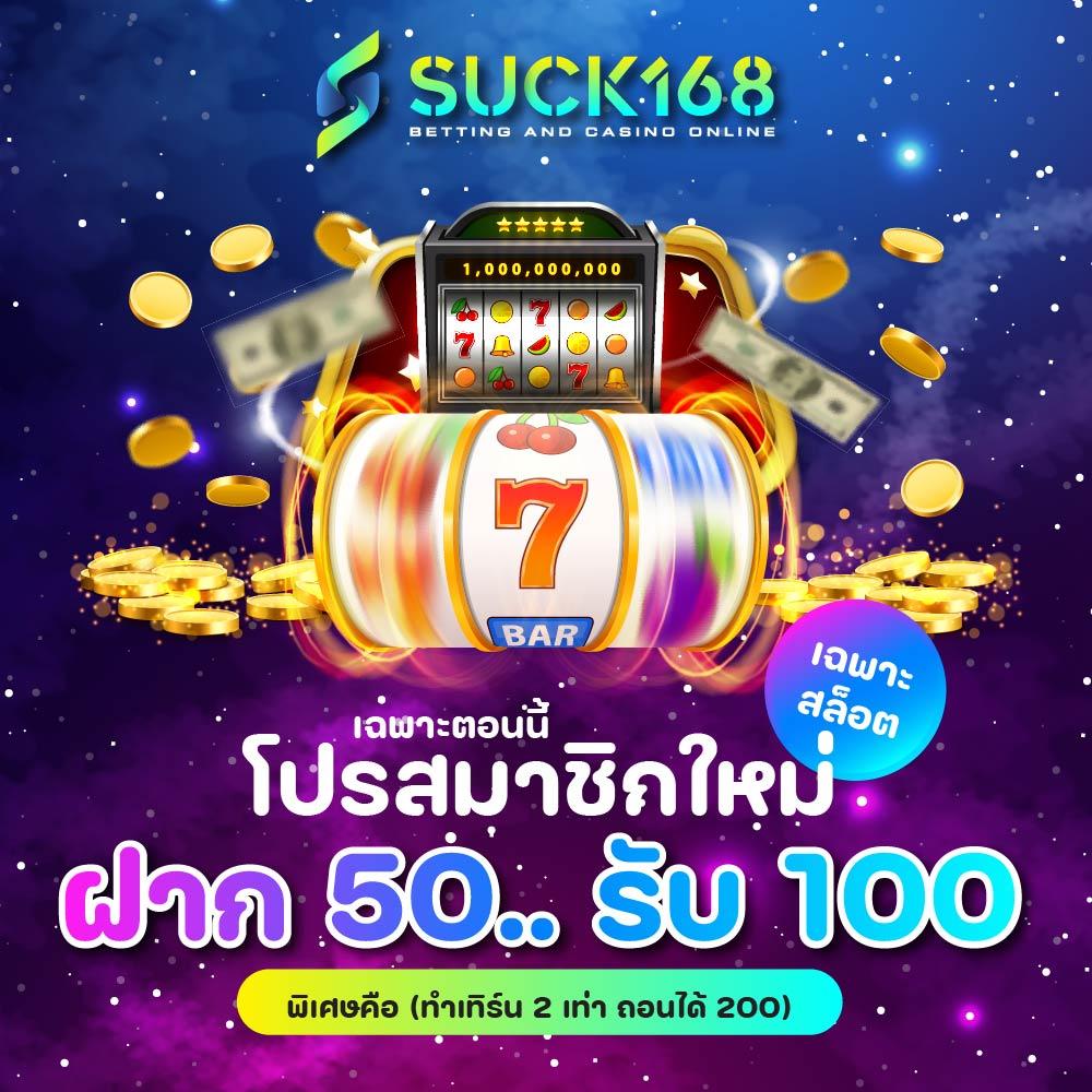 Candy Slot เว็บคาสิโนแจกเครดิตฟรี ค้นพบความมันน์ในการเดิมพันทันใจ