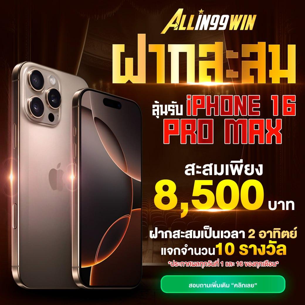EDM888 VIP เว็บคาสิโนอันดับ1 พร้อมโปรโมชั่นสุดเร้าใจในไทย