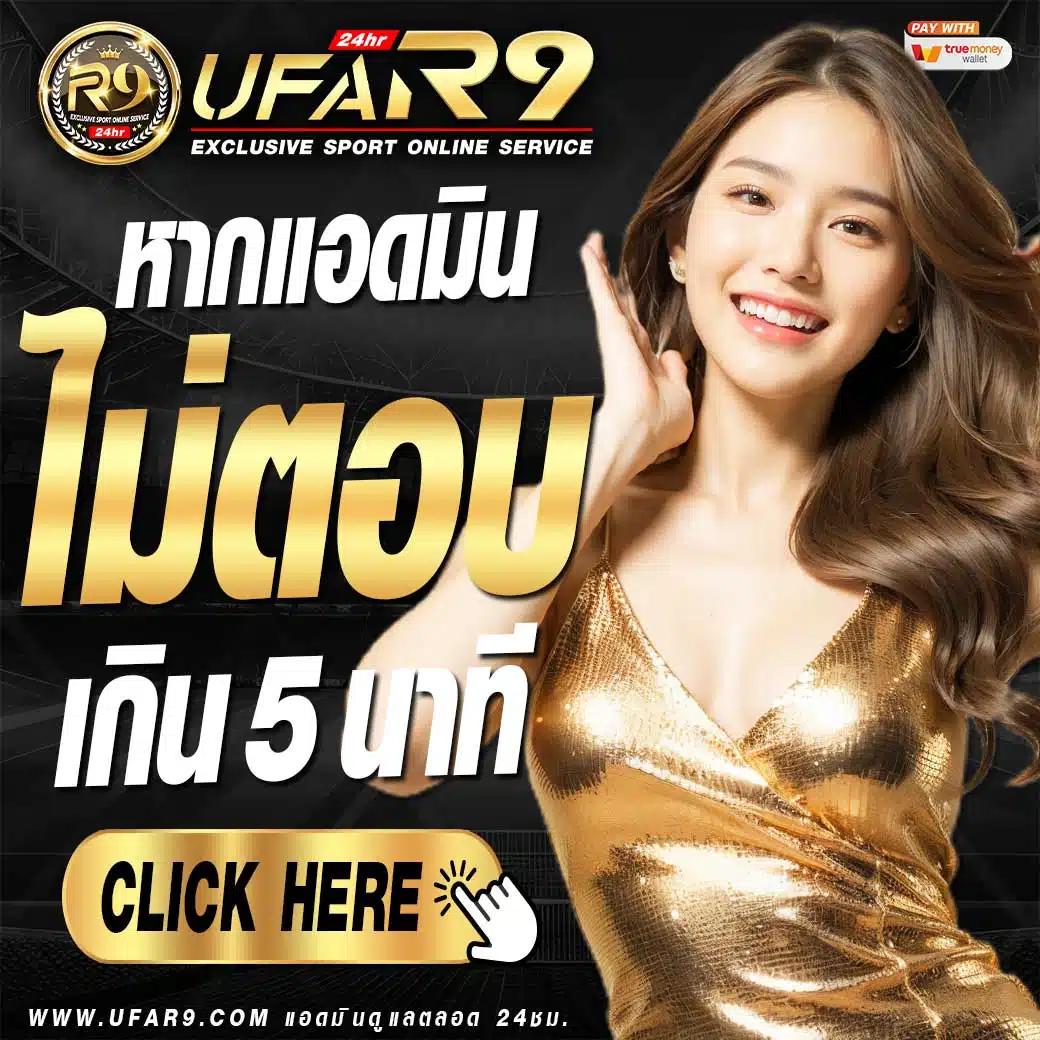 Free Spin คาสิโนออนไลน์ เว็บตรง โปรโมชั่นแรง เล่นง่าย ปลอดภัย