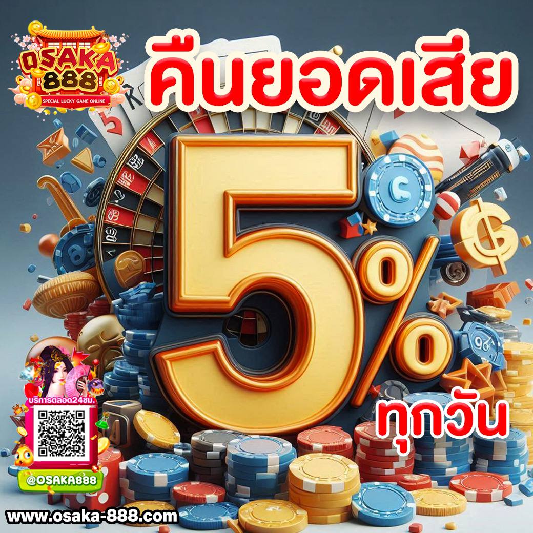 GoatBet777 คาสิโนออนไลน์ใหม่ล่าสุด พร้อมโปรโมชั่นเด็ดที่คุณชอบ