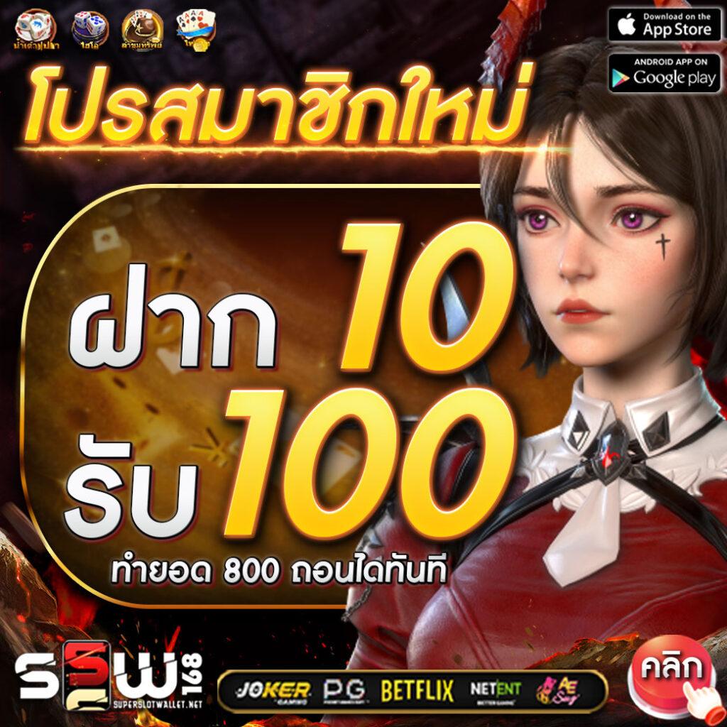 HOTLIVE1688 เว็บตรงสล็อต โฉมใหม่ อัปเดตล่าสุด 2024